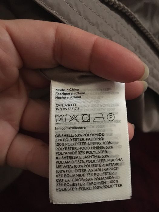 Дамска грейка/елек с качулка H&M