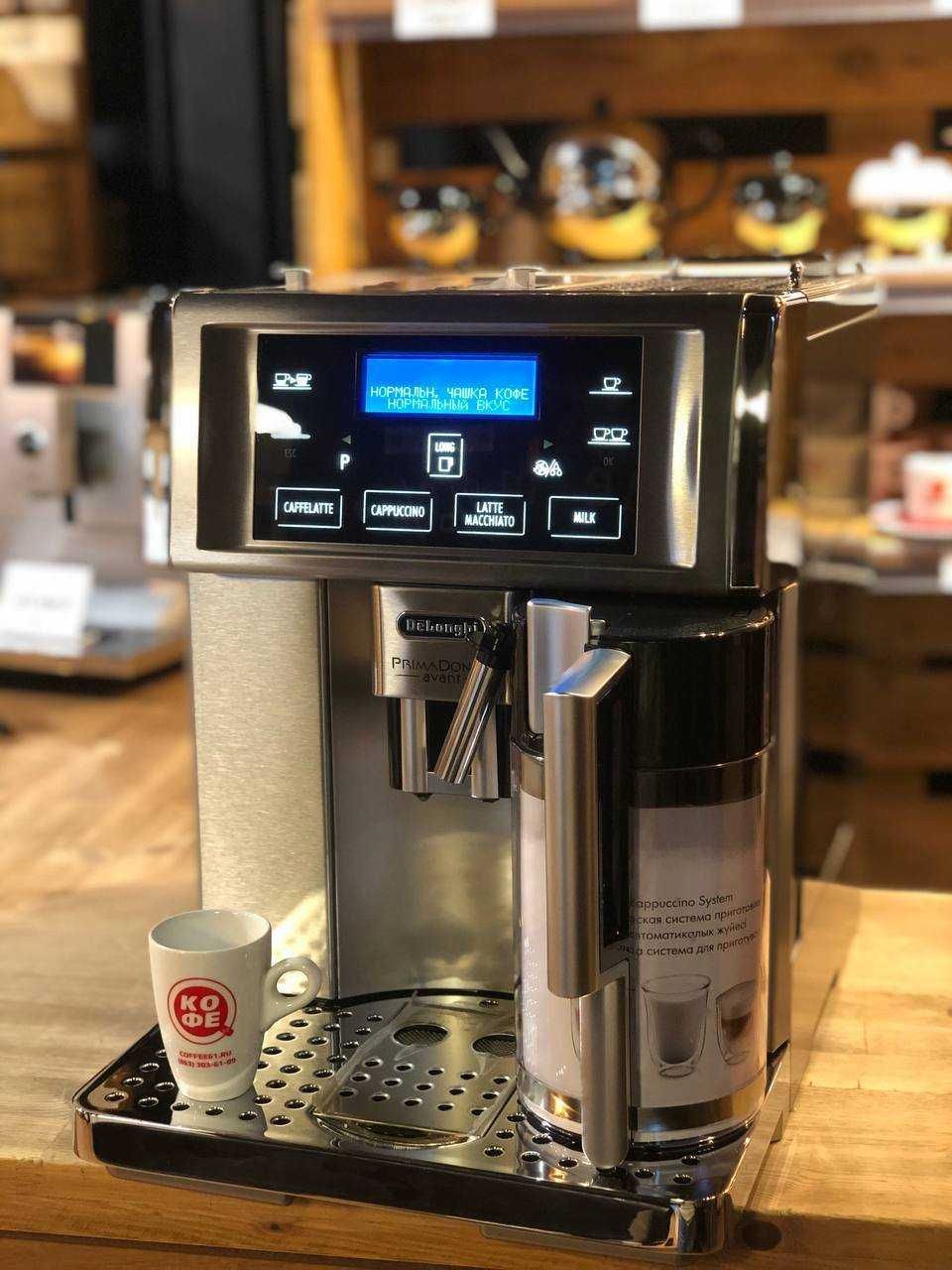 Кофемашина-кофеварка Delonghi со склада Оригинал 100!!!