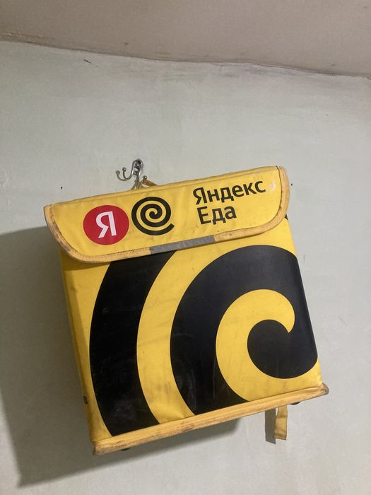 Сумка термо пакет