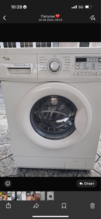 Продам стиральную машину
