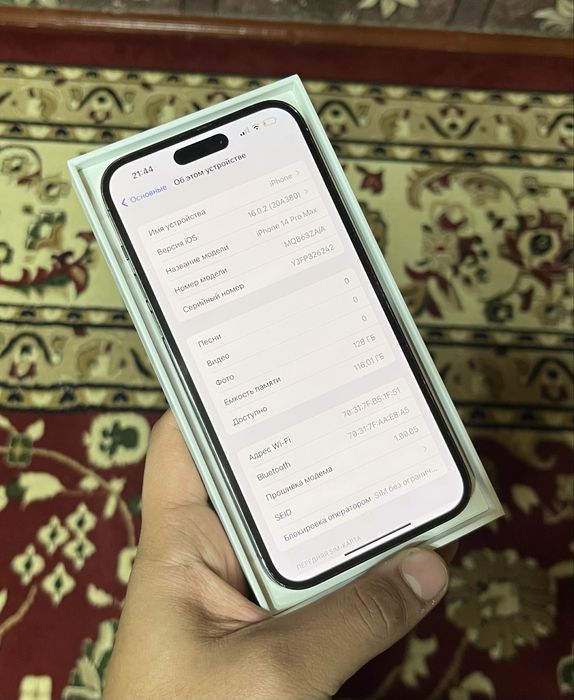 Iphone 14 pro max