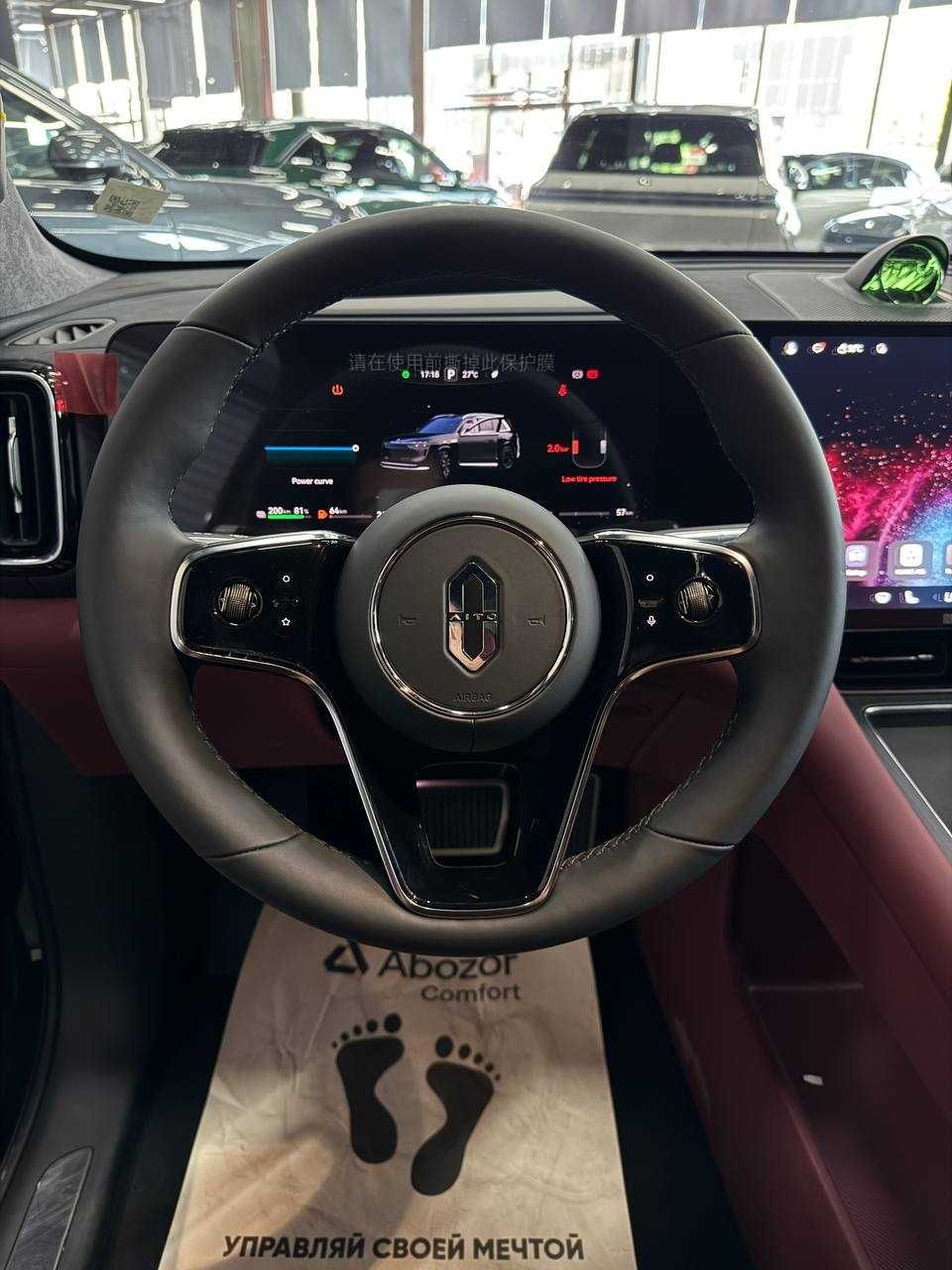AITO M8 Ultra REEV AWD 52kw
