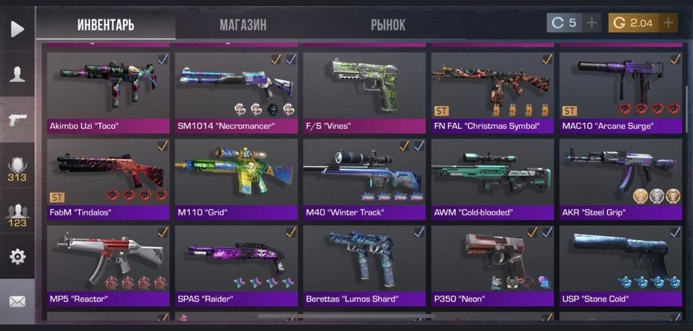 Аккаунт стандофф 2