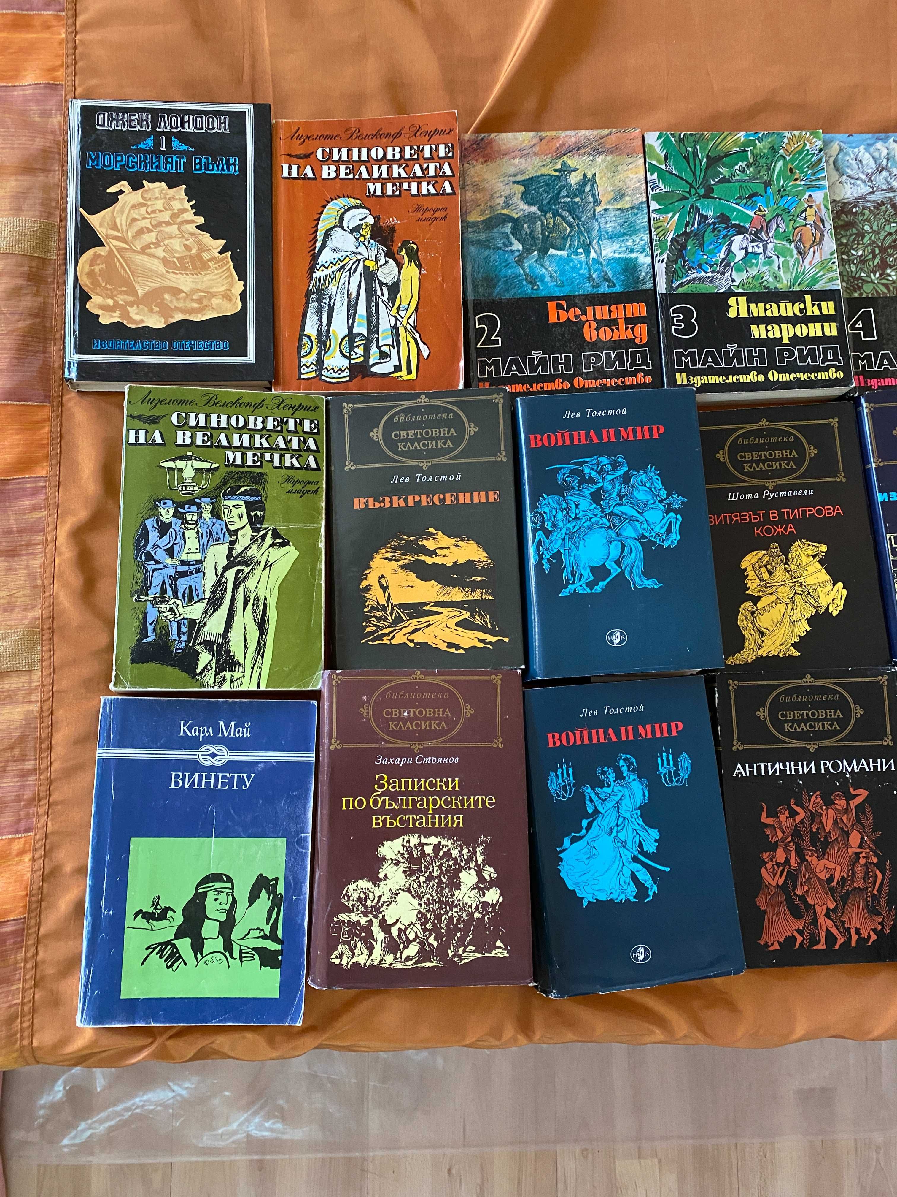 Продавам книги стари издателства