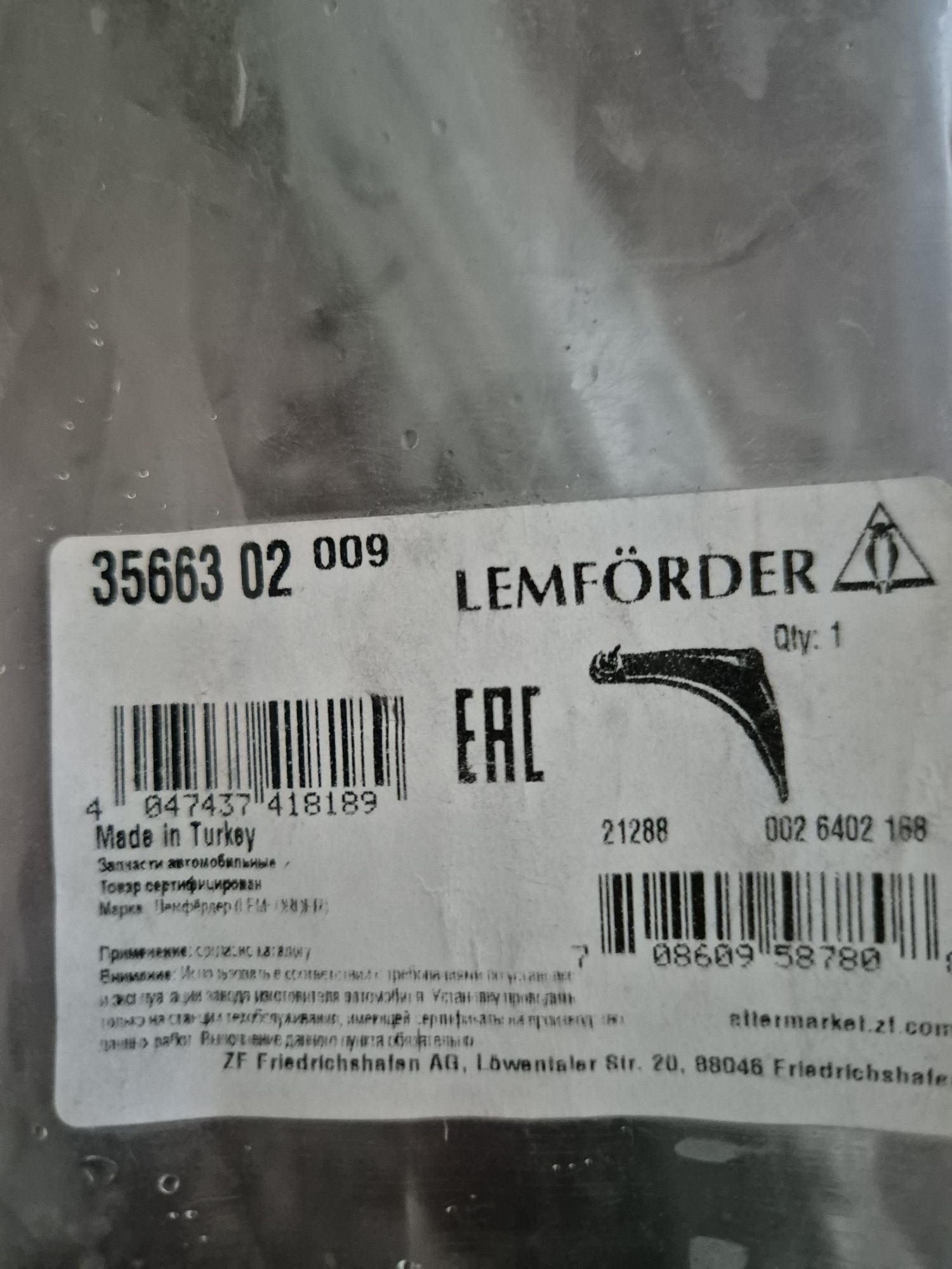 Предни носачи LEMFORDER за мерцедес c220 w203