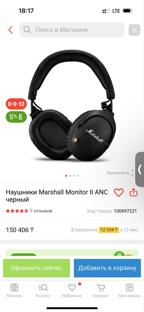 Оригинал наушник Маршал Монитор 2