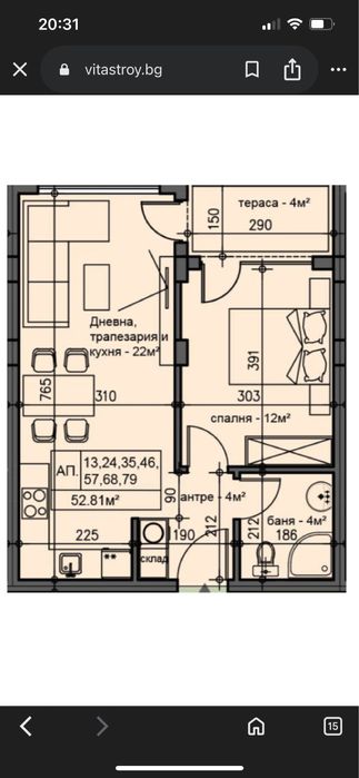 Двустаен апартамент във Люлин 9.