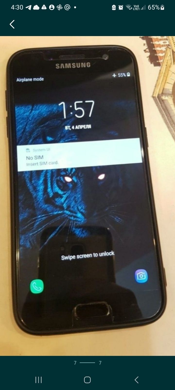 Samsung s7 snapdragon
