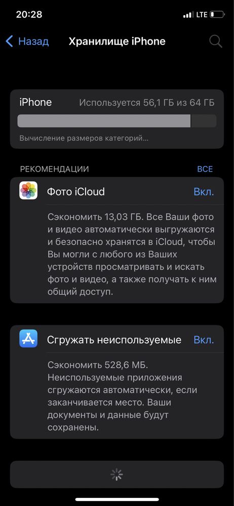 iPhone X sotiladi