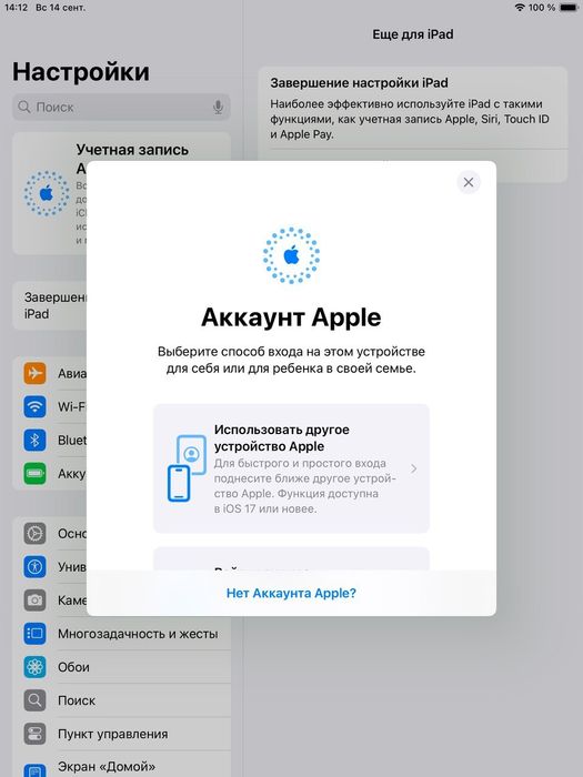 Ipad 5 mini sotiladi