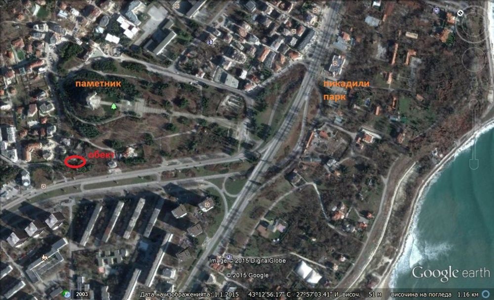 продавам две паркоместа в "Бриз" под паметника във Варна