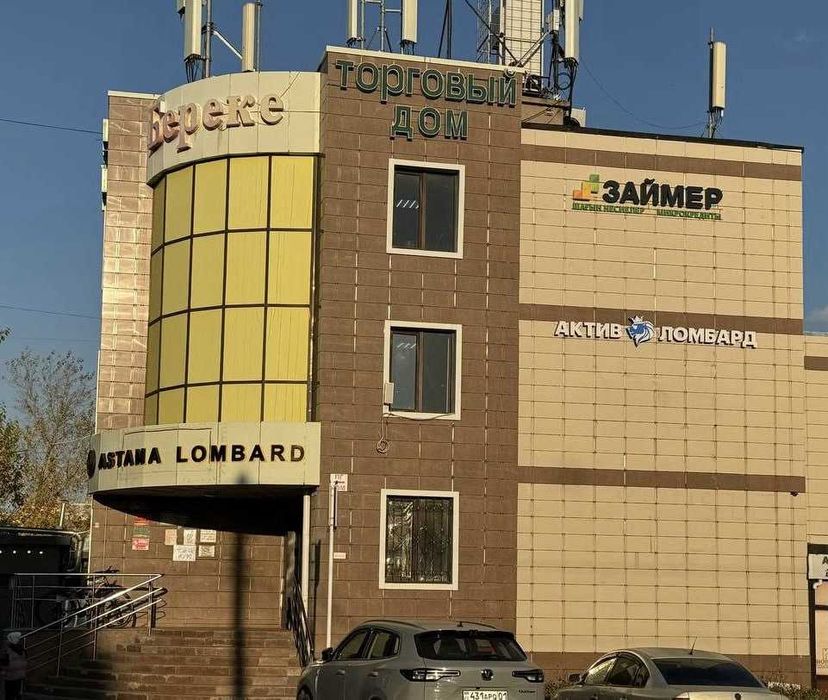 АКТИВ ЛОМБАРД, займы под залог техники и золота!