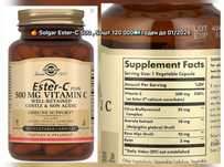 ДОСТАВКИ НЕТ Solgar Ester C витамин С 500 и 100мг Made in USA