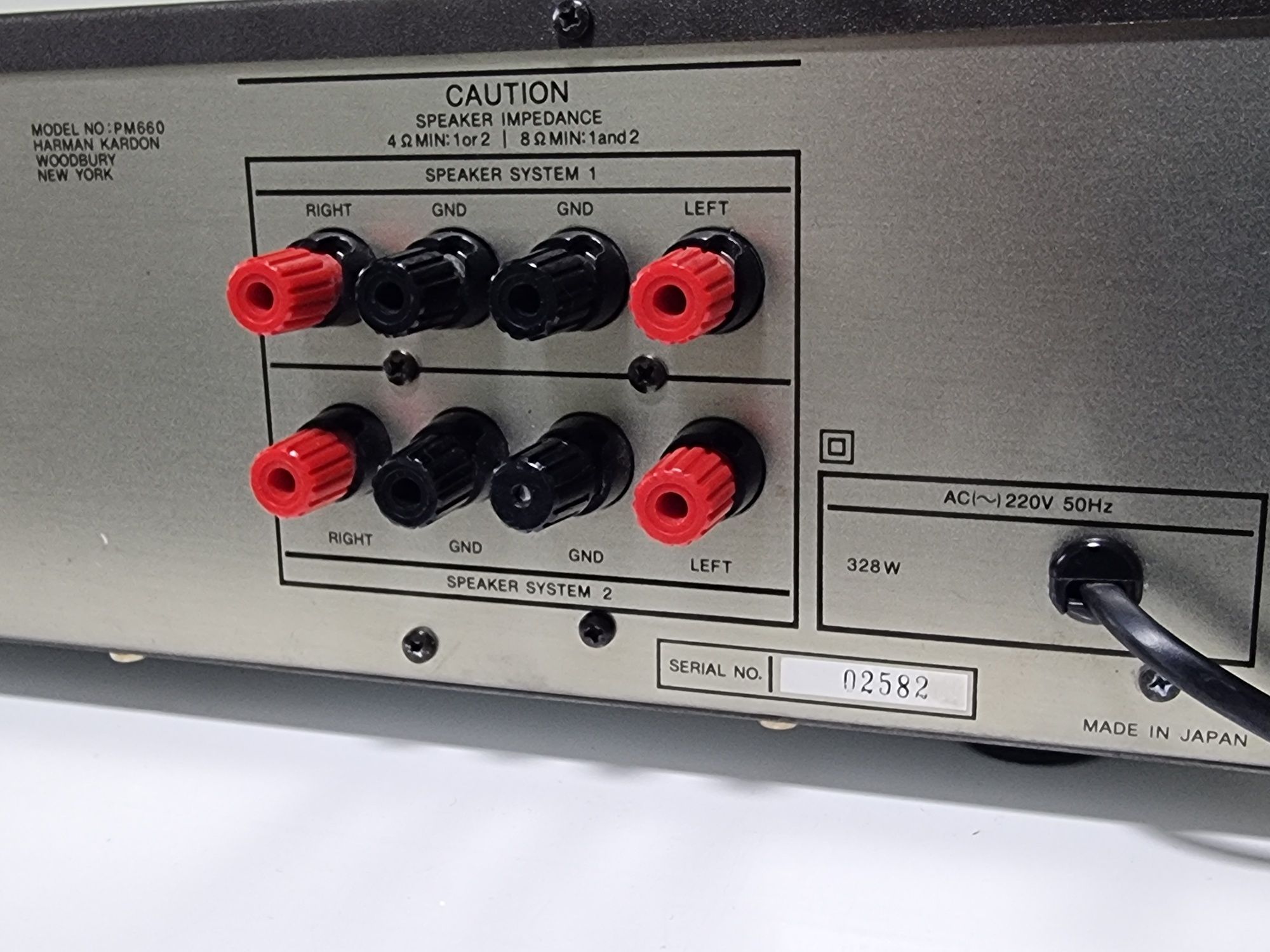 Harman/Kardon PM660 integrated amplifier