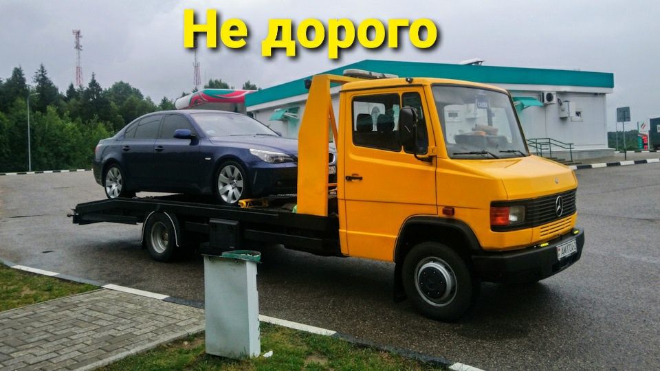 Эвакуатор Костанай. УСЛУГИ ЭВАКУАТОР Сто.Евакуатор Эвокуатор Воровайка