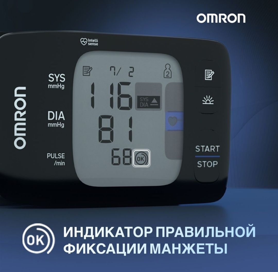 Автоматический тонометр Omron RS7  на запястье