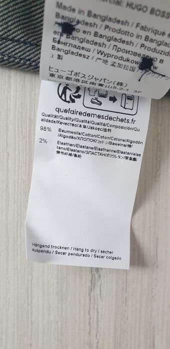 Hugo Boss Slim Fit  - 42 /16 /1/2 L НОВО! ОРИГИНАЛ! Мъжка Риза!