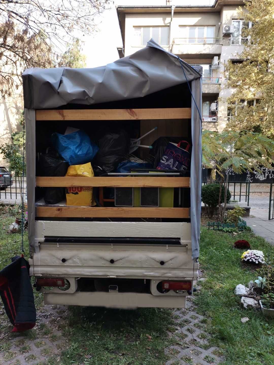Бърз превоз и хамали в София