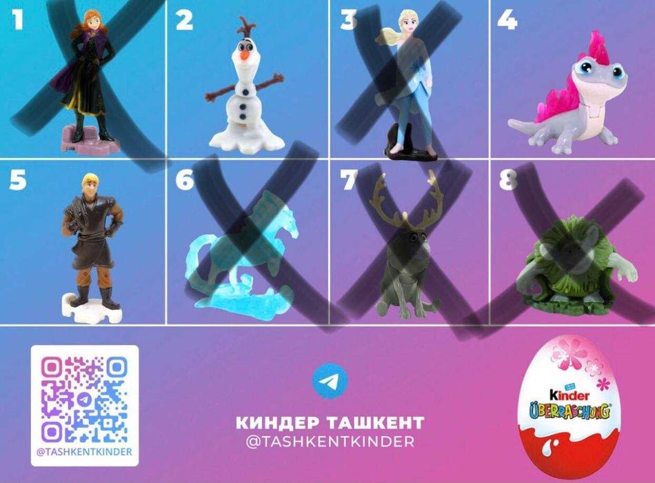 kinder Динозавры Funko Pop из киндер сюрприз