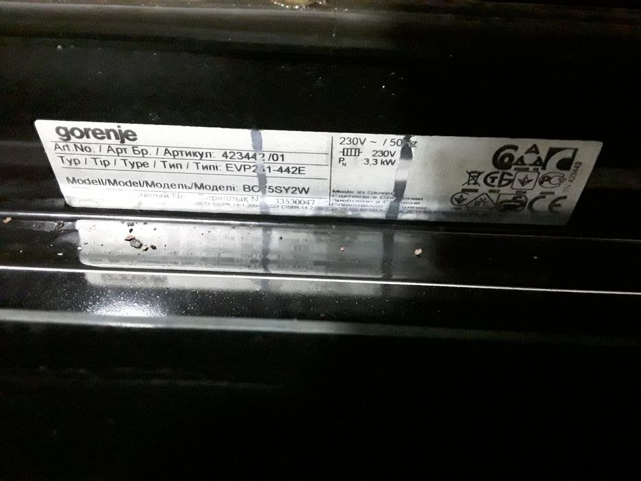 Фурна за вграждане gorenie