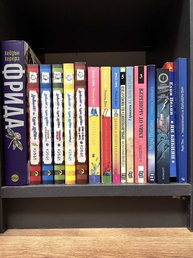 Книги на български