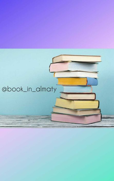 Книга жизнь Пушкина том 1