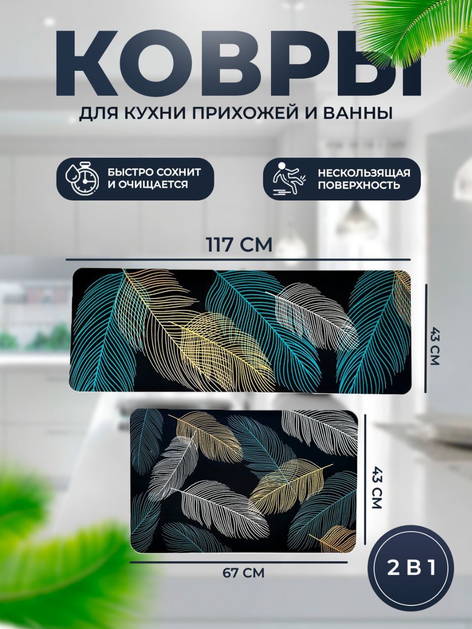 График дизайнер/ маркетплейсер