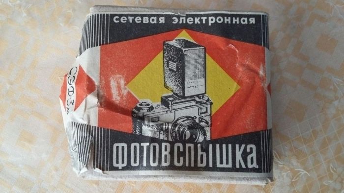 Фотографска светкавица СЭФ-3М