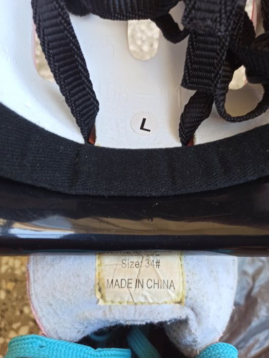 Кънки за пързаляне и каска.