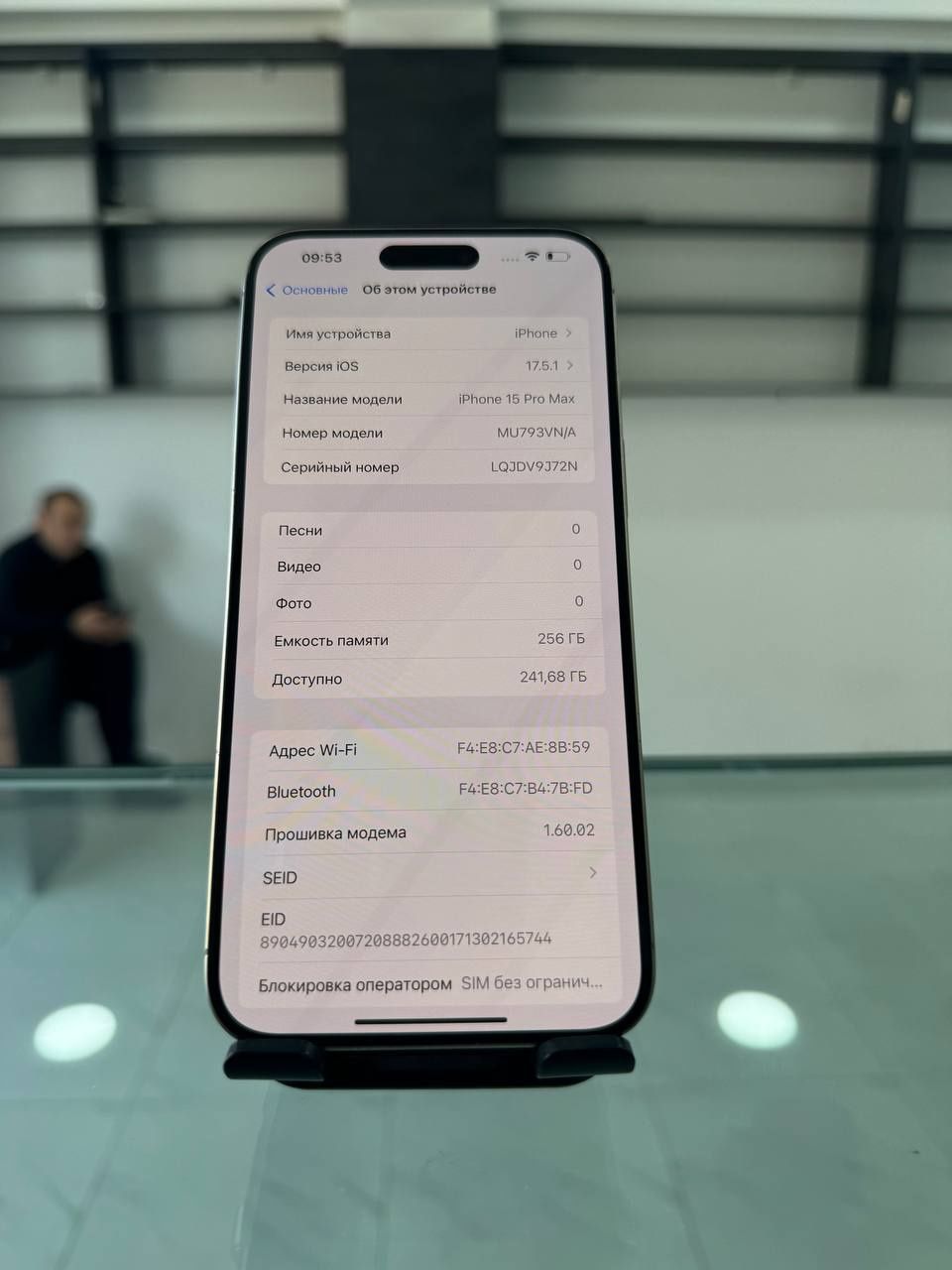 IPhone 15 Pro Max   / 256 Gb