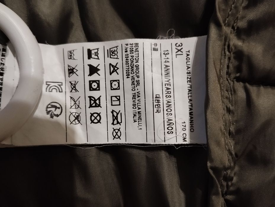 Детско яке Benetton