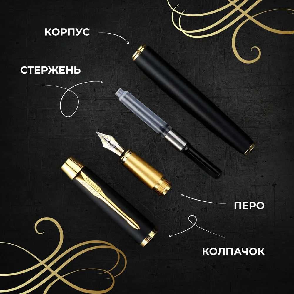 Перьевая ручка подарочная "MONOGRAPHIC" в футляре (новая)