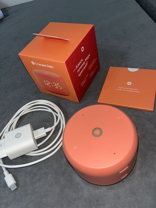 Яндекс Станция Лайт 2 оранжевый с Алисой (Умный Дом)