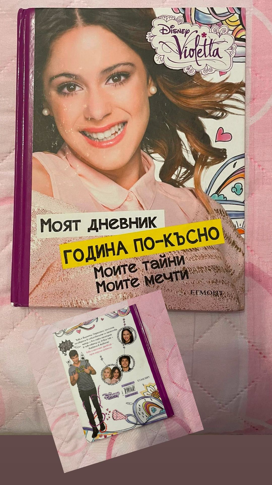 Книги за тинейджъри и възрастни