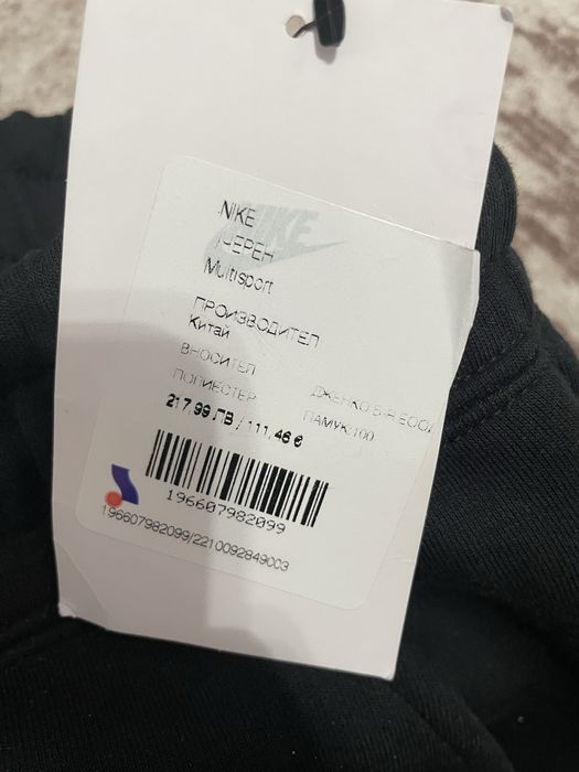 Чисто нов дамски анцунг Nike оригинален