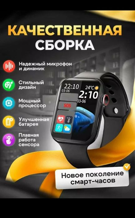 SMART WATCH 8 Big T800 pro Max Android va iPhone uchun, simsiz zaryadl