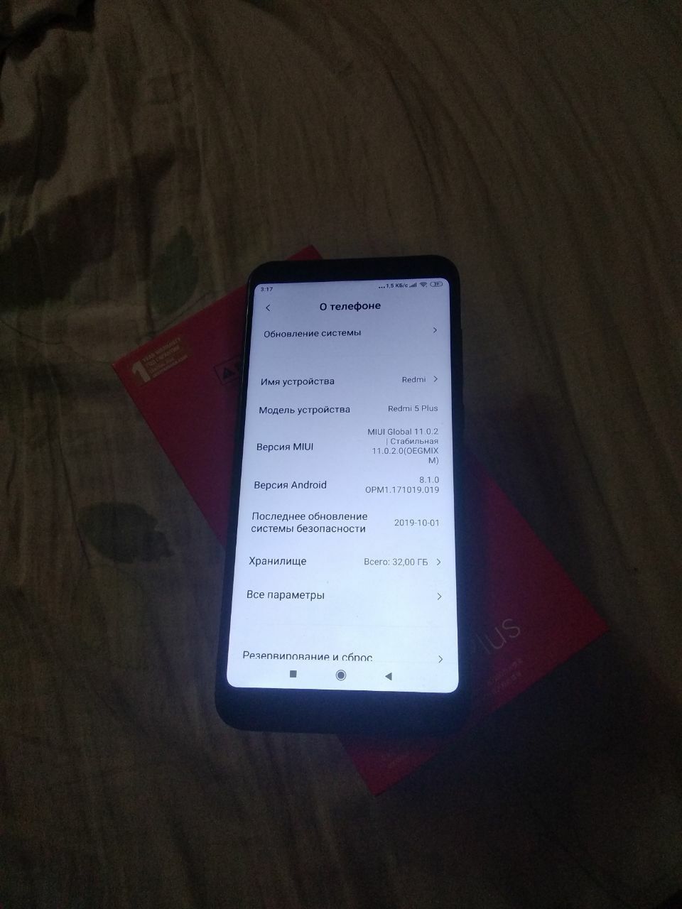 Redmi 5+ 32 gb 500 мин сом