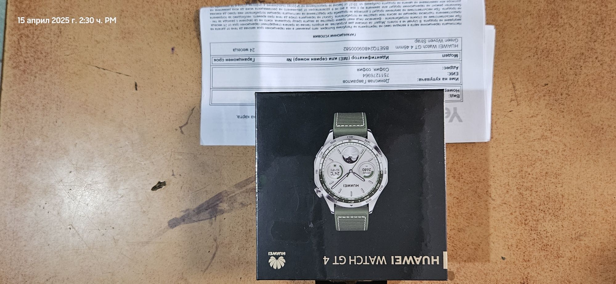 НОВ Huawei watch GT 4 НЕ разпечатан