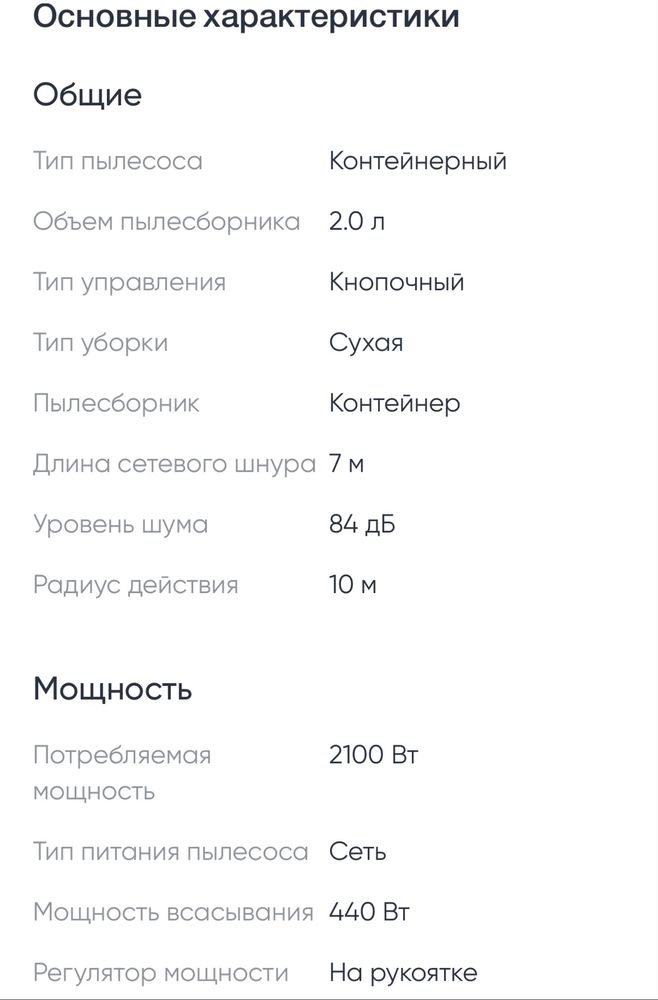 Пылесос Samsung VC15K4136HB/EV