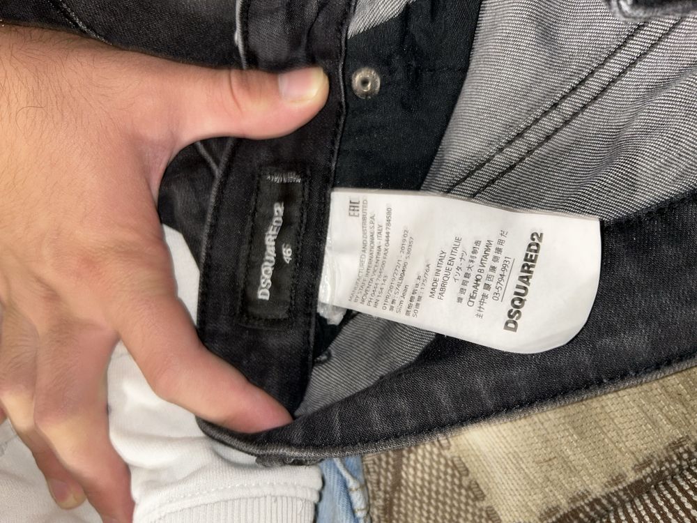дънки на dsquared2