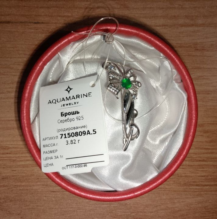 Продам брошку брошку