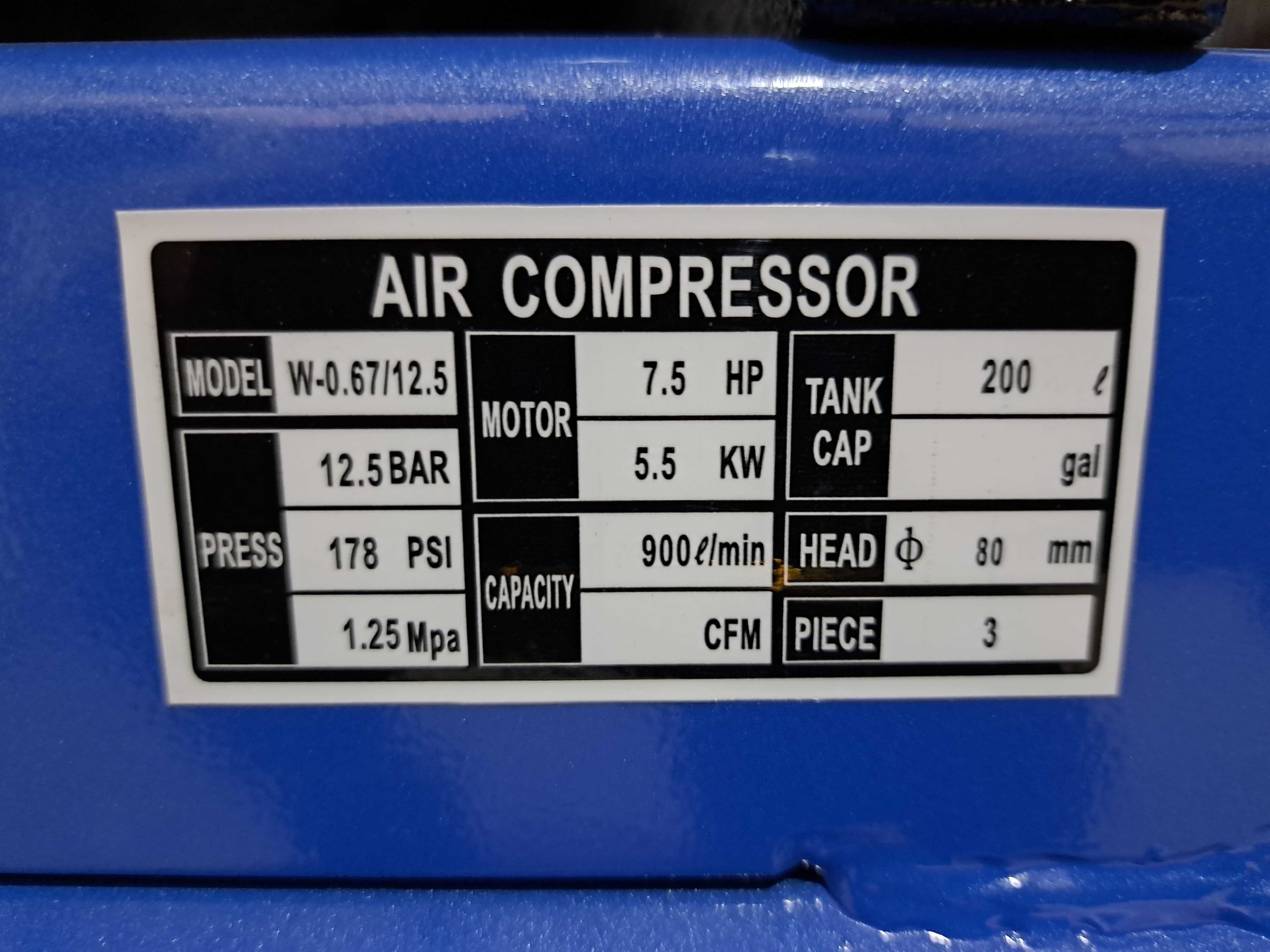Компресор за въздух 200 л. / 12.5 бара / 380в. Дебит 900л/мин.