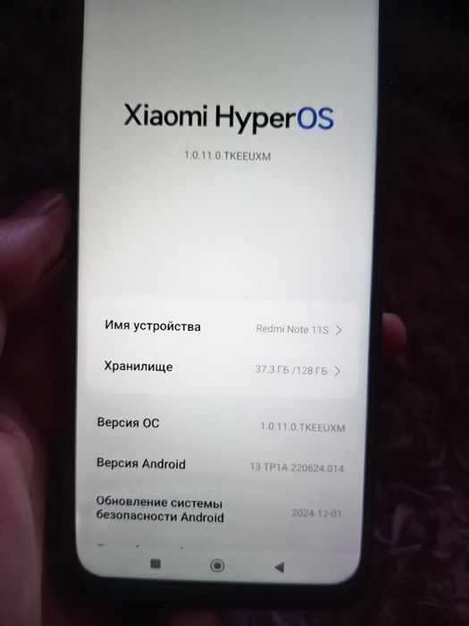 Redmi note 11 s 128