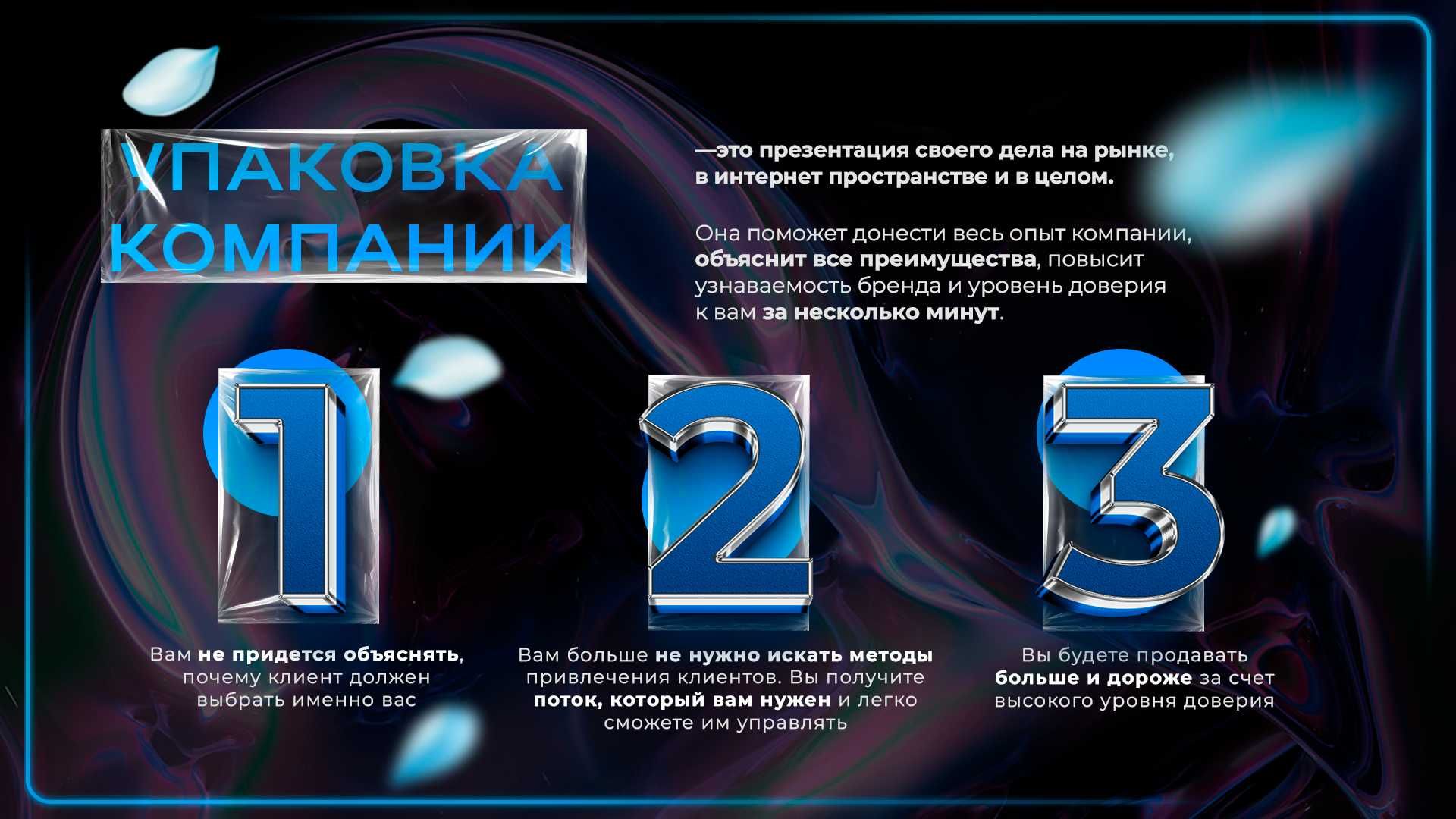 Интернет реклама. Создание контента. SMM, создание сайтов, Таргет