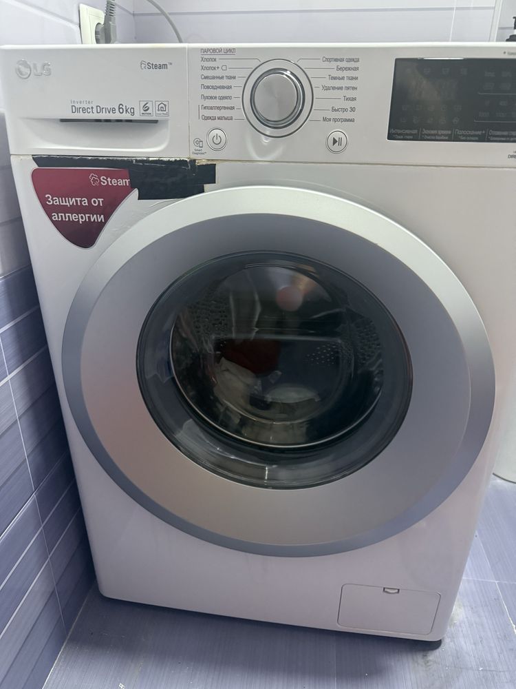 Kir moshina LG 6 kg