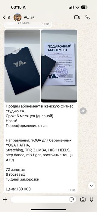 Продам косметология для тела