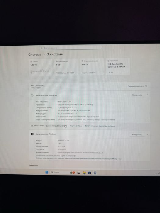 ПК Игровой компьютер