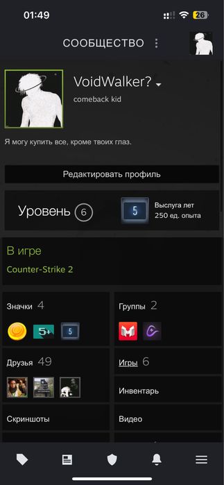 Стим аккаунт с праймом