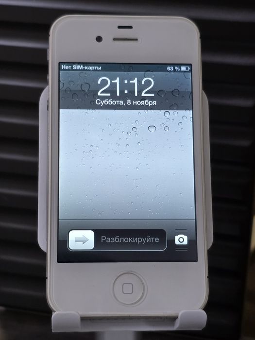 Apple iPhone 4S White