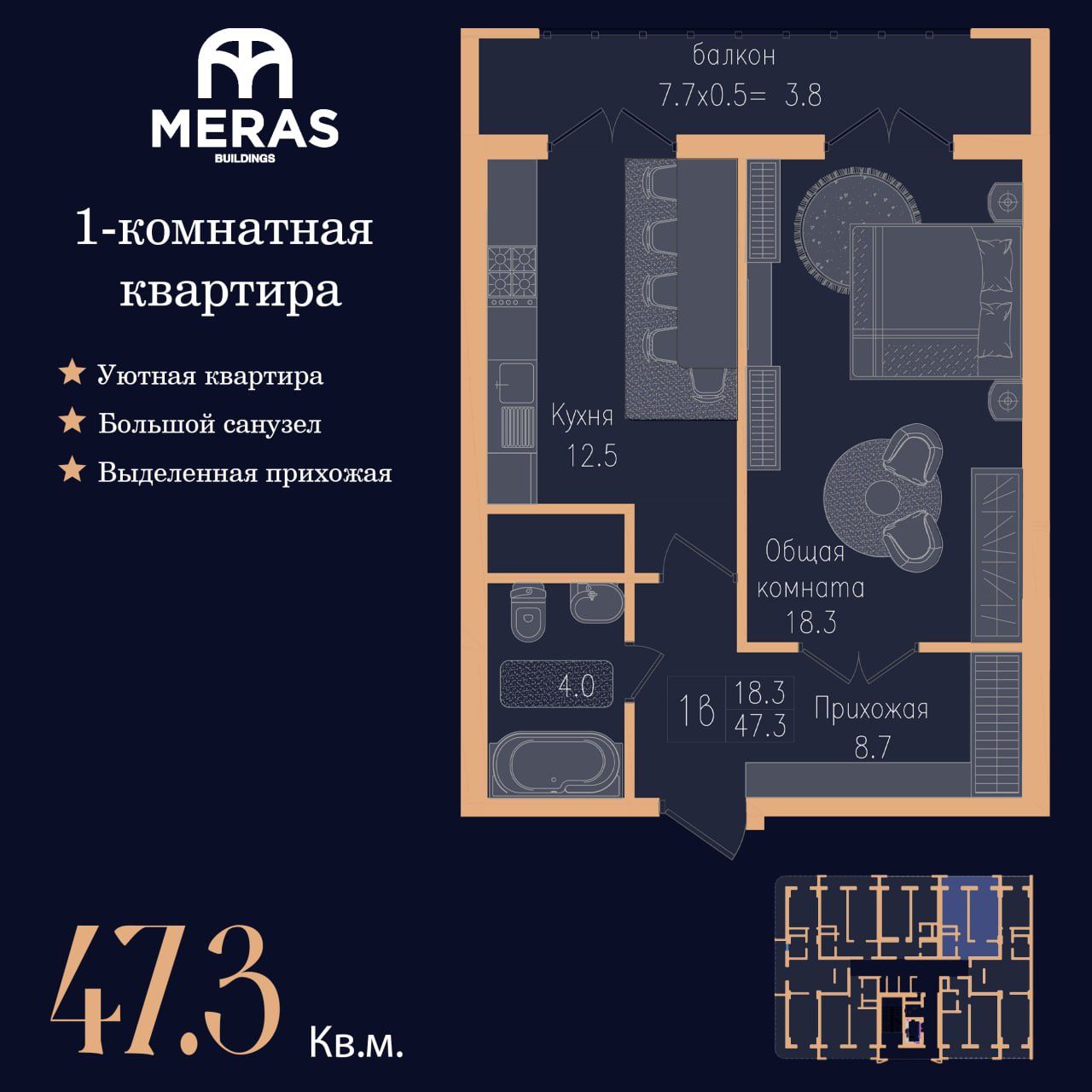 Toshkent vil. Yangiyòl shaharida arzon premium xonadon